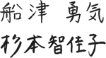 サイン